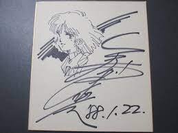Educational authentic reference image (aweawewarr). — educational authentic (REAL) shikishi reference associated with Haruhiko Mikimoto