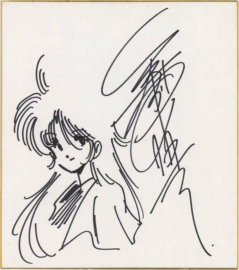 Educational authentic reference image (Screenshot 2025-07-28 at 14-38-57 0002656836.jpeg (AVIF Image 1200 × 1357 pixels) — Scaled (68%)). — educational authentic (REAL) shikishi reference associated with Haruhiko Mikimoto