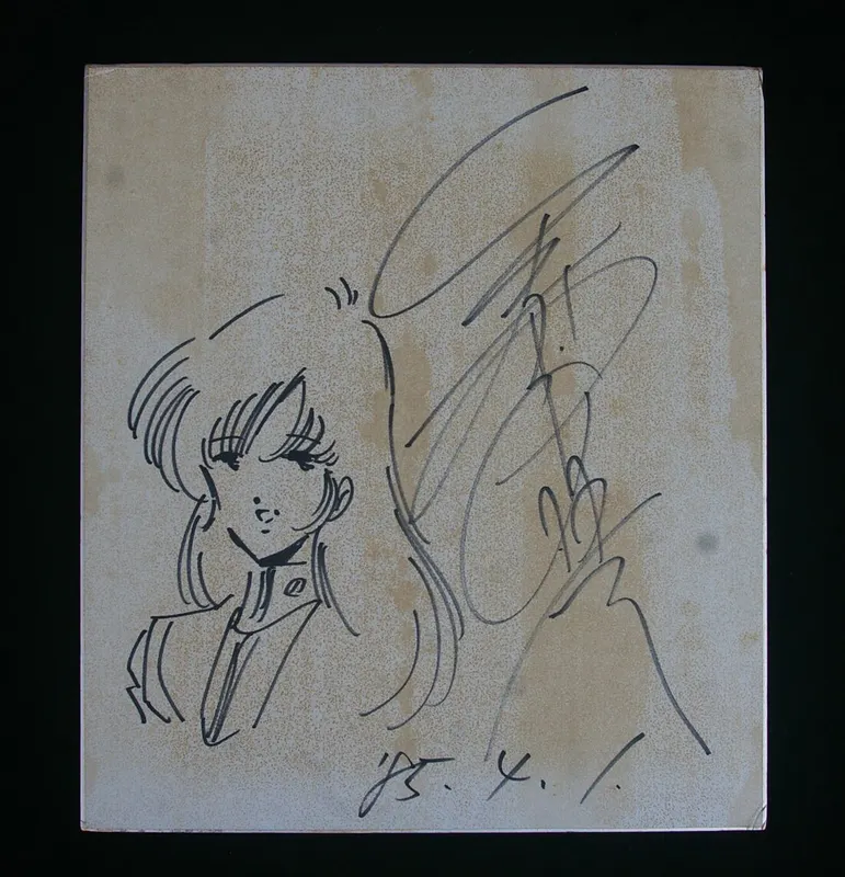 Educational authentic reference image (u1051990176.3). — educational authentic (REAL) shikishi reference associated with Haruhiko Mikimoto