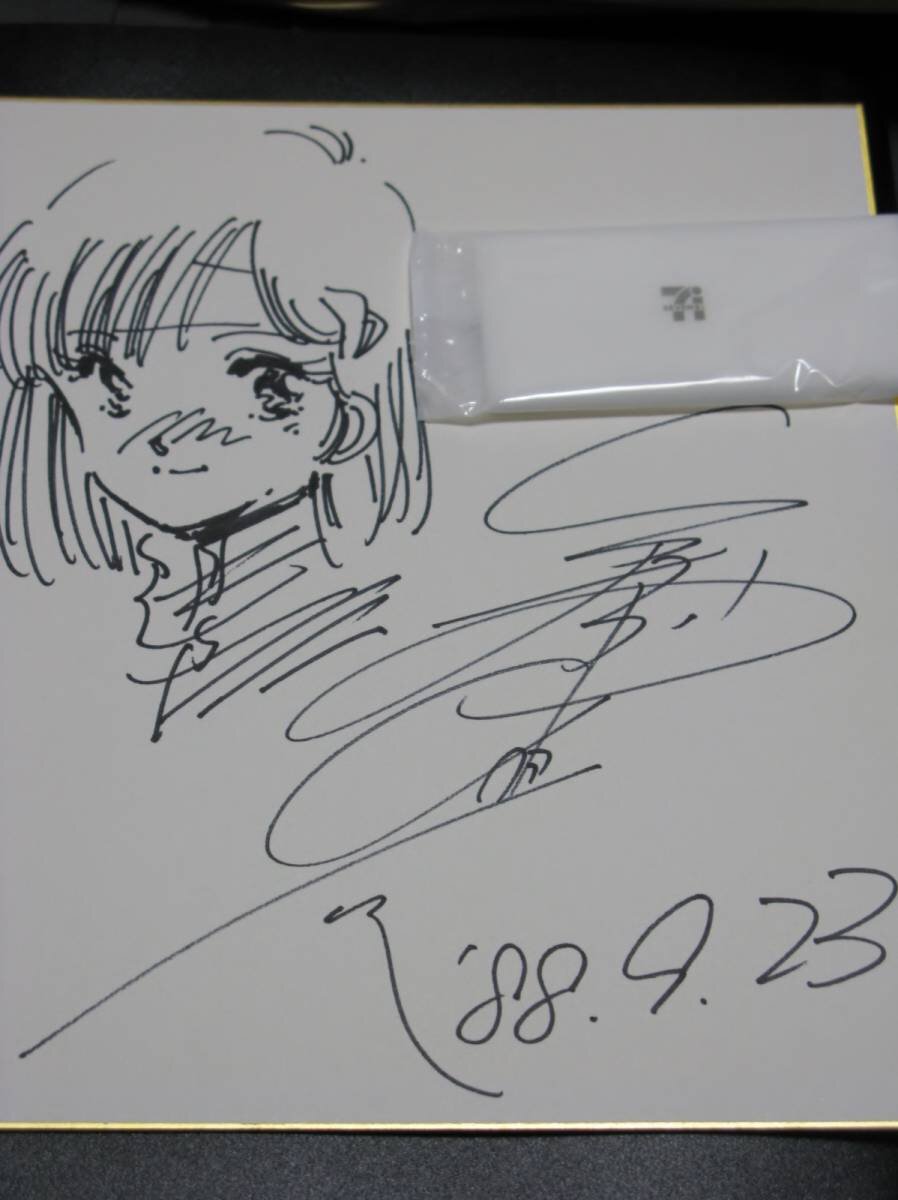 Educational authentic reference image (g243949529.1). — educational authentic (REAL) shikishi reference associated with Haruhiko Mikimoto