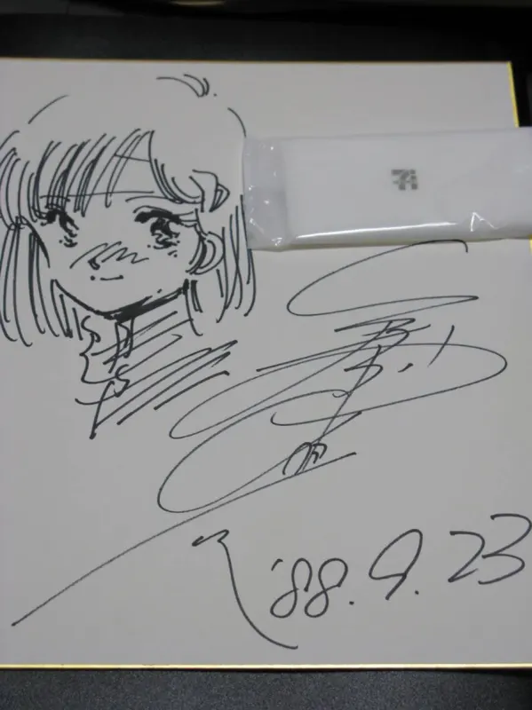 Educational authentic reference image (g243949529.1). — educational authentic (REAL) shikishi reference associated with Haruhiko Mikimoto