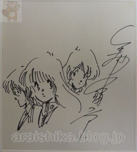 Educational authentic reference image (00c8c98be9faefd5bb6b414d40768864). — educational authentic (REAL) shikishi reference associated with Haruhiko Mikimoto