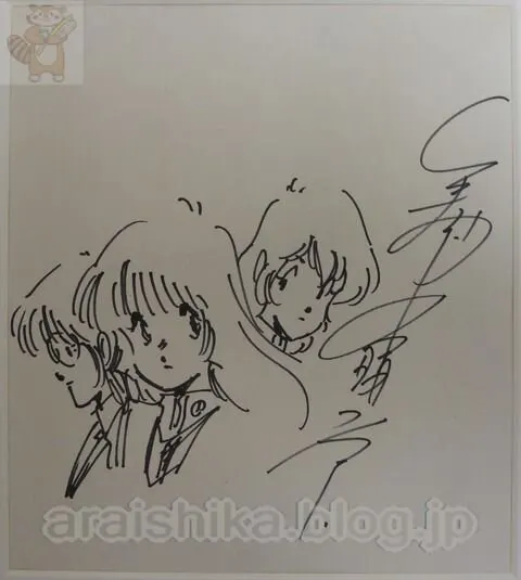 Educational authentic reference image (00c8c98be9faefd5bb6b414d40768864). — educational authentic (REAL) shikishi reference associated with Haruhiko Mikimoto