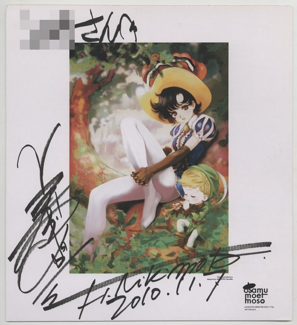 Educational authentic reference image (Screenshot 2024-11-21 at 21-36-50 0001971570.jpeg (JPEG Image 600 × 655 pixels)). — educational authentic (REAL) shikishi reference associated with Haruhiko Mikimoto