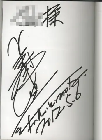 Educational authentic reference image (Screenshot 2024-11-21 at 21-37-50 0001009585.octet-stream (JPEG Image 350 × 482 pixels)). — educational authentic (REAL) shikishi reference associated with Haruhiko Mikimoto