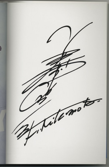 Educational authentic reference image (Screenshot 2024-11-21 at 21-37-55 0001009589.octet-stream (JPEG Image 350 × 535 pixels)). — educational authentic (REAL) shikishi reference associated with Haruhiko Mikimoto
