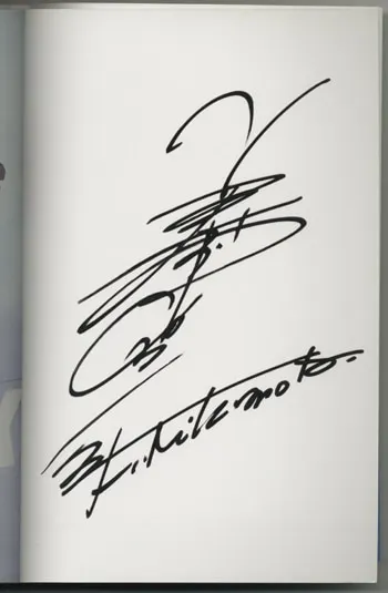 Educational authentic reference image (Screenshot 2024-11-21 at 21-37-55 0001009589.octet-stream (JPEG Image 350 × 535 pixels)). — educational authentic (REAL) shikishi reference associated with Haruhiko Mikimoto
