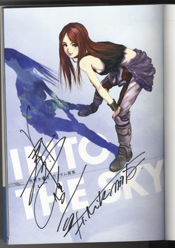 Educational authentic reference image (Screenshot 2024-11-21 at 21-38-06 0000984509.octet-stream (JPEG Image 350 × 496 pixels)). — educational authentic (REAL) shikishi reference associated with Haruhiko Mikimoto