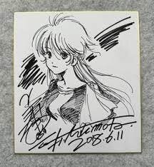 Educational counterfeit reference image (imaawewarrwrges). — educational counterfeit (FAKE) shikishi reference associated with Haruhiko Mikimoto