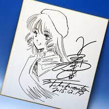 Educational counterfeit reference image (imagewaeaweeaws). — educational counterfeit (FAKE) shikishi reference associated with Haruhiko Mikimoto