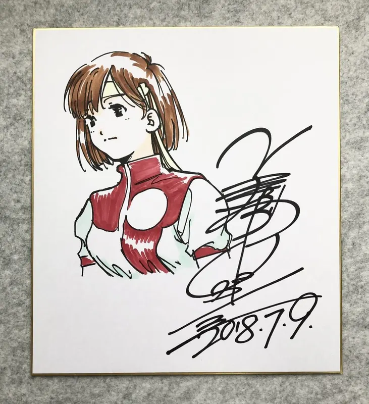 Educational counterfeit reference image (e1043283370.1). — educational counterfeit (FAKE) shikishi reference associated with Haruhiko Mikimoto