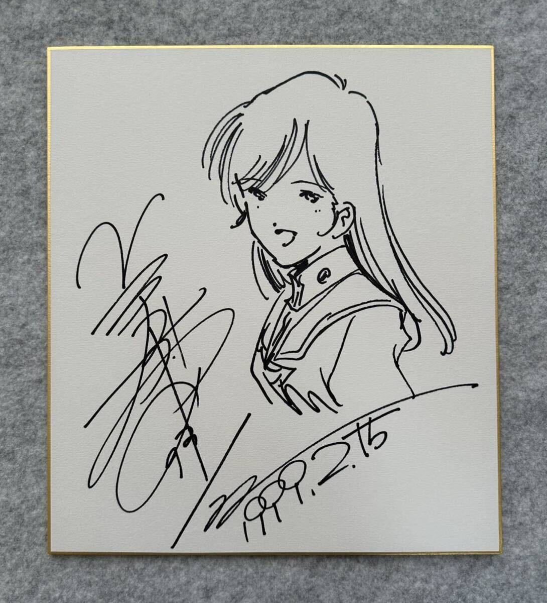 Educational counterfeit reference image (r1128117731.1). — educational counterfeit (FAKE) shikishi reference associated with Haruhiko Mikimoto