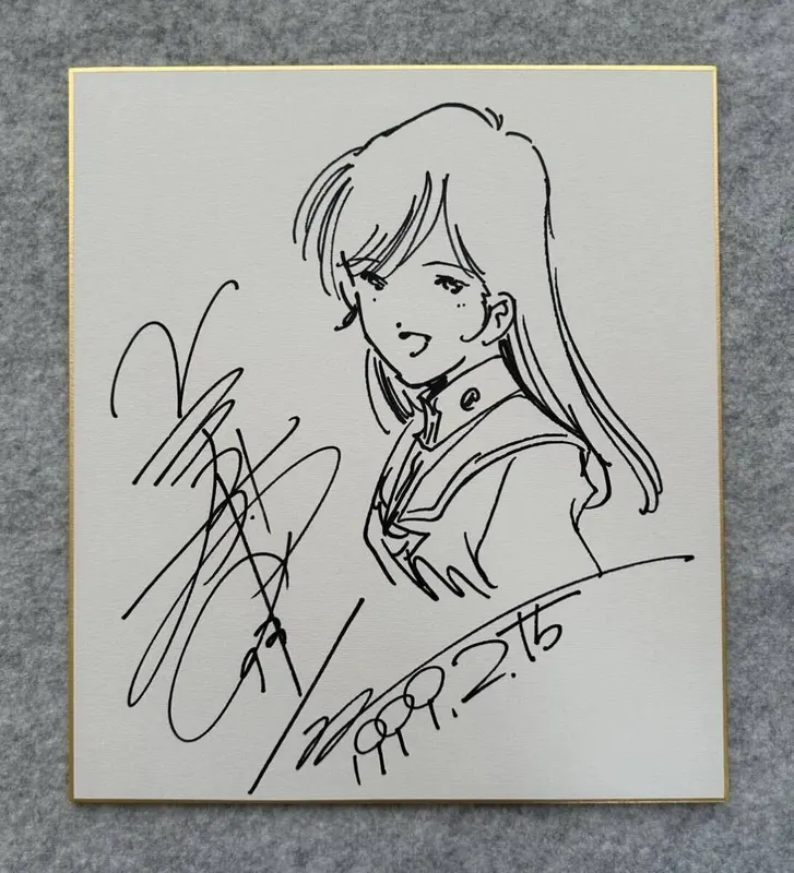 Educational counterfeit reference image (r1128117731.1). — educational counterfeit (FAKE) shikishi reference associated with Haruhiko Mikimoto