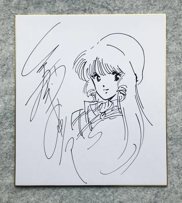 Educational counterfeit reference image (m1058953194.1). — educational counterfeit (FAKE) shikishi reference associated with Haruhiko Mikimoto