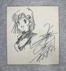 Educational counterfeit reference image (imageawearwwrrwrs). — educational counterfeit (FAKE) shikishi reference associated with Haruhiko Mikimoto