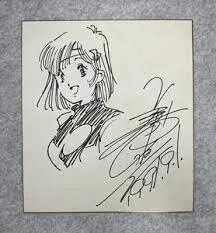 Educational counterfeit reference image (imageawearwwrrwrs). — educational counterfeit (FAKE) shikishi reference associated with Haruhiko Mikimoto