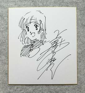 Educational counterfeit reference image (i-img1094x1200-17100876178j7ze6168030). — educational counterfeit (FAKE) shikishi reference associated with Haruhiko Mikimoto