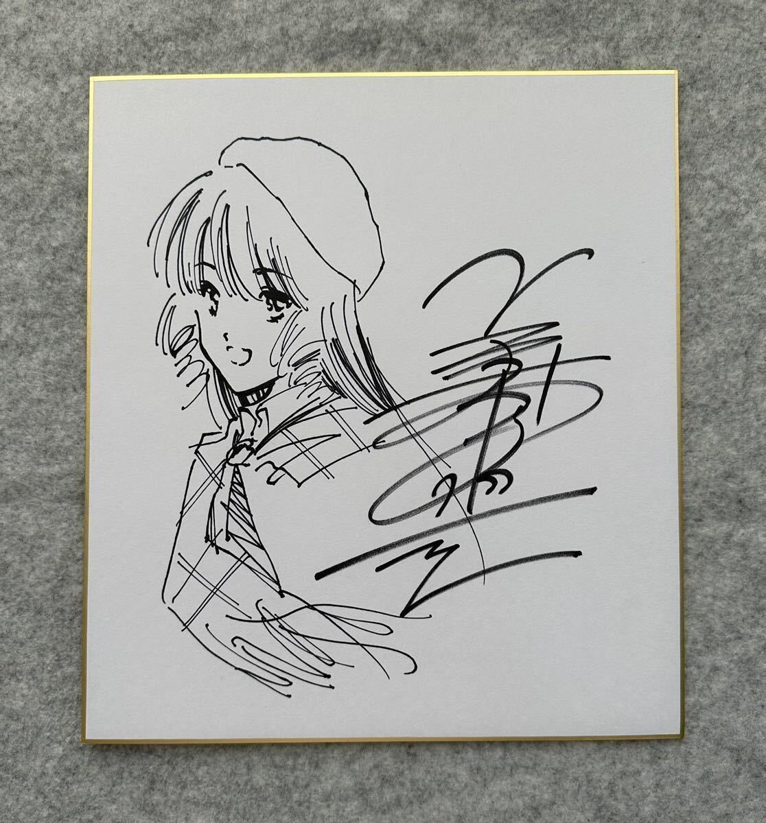 Educational counterfeit reference image (u1090171925.1). — educational counterfeit (FAKE) shikishi reference associated with Haruhiko Mikimoto