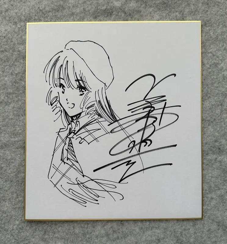 Educational counterfeit reference image (u1090171925.1). — educational counterfeit (FAKE) shikishi reference associated with Haruhiko Mikimoto