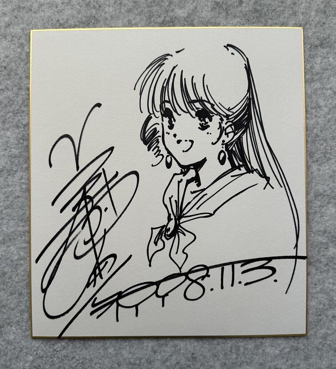 Educational counterfeit reference image (l1137863817.1). — educational counterfeit (FAKE) shikishi reference associated with Haruhiko Mikimoto