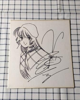 Educational counterfeit reference image (t1038415061.1). — educational counterfeit (FAKE) shikishi reference associated with Haruhiko Mikimoto