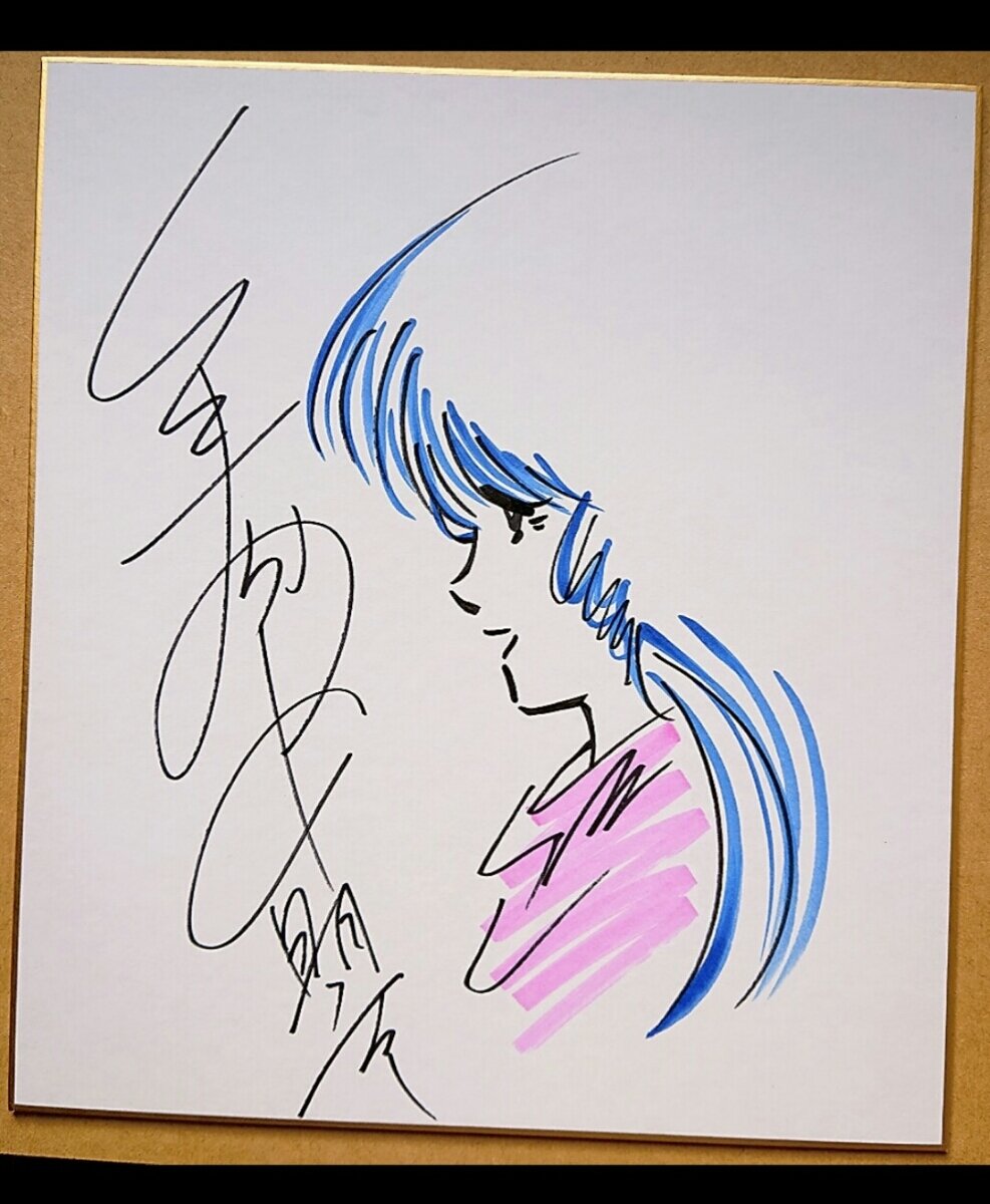 Educational counterfeit reference image (n340512878.1). — educational counterfeit (FAKE) shikishi reference associated with Haruhiko Mikimoto