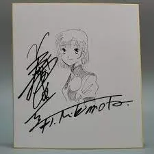 Educational counterfeit reference image (awraweerttt). — educational counterfeit (FAKE) shikishi reference associated with Haruhiko Mikimoto