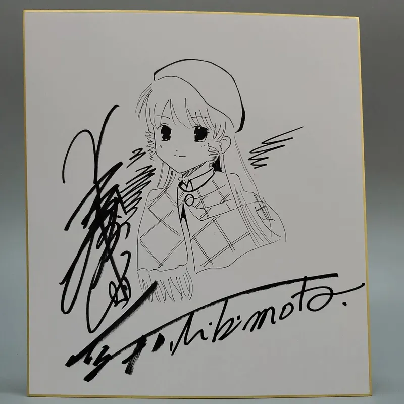 Educational counterfeit reference image (l1161040980). — educational counterfeit (FAKE) shikishi reference associated with Haruhiko Mikimoto