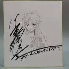 Educational counterfeit reference image (imageawrawrwrwes). — educational counterfeit (FAKE) shikishi reference associated with Haruhiko Mikimoto