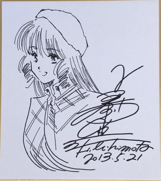 Educational counterfeit reference image (x472679507.2). — educational counterfeit (FAKE) shikishi reference associated with Haruhiko Mikimoto