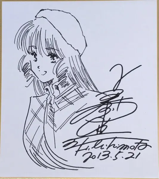 Educational counterfeit reference image (x472679507.2). — educational counterfeit (FAKE) shikishi reference associated with Haruhiko Mikimoto