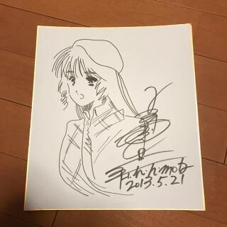 Educational counterfeit reference image (160114171). — educational counterfeit (FAKE) shikishi reference associated with Haruhiko Mikimoto