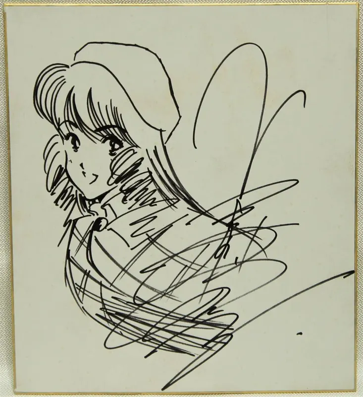 Educational counterfeit reference image (295437393.1). — educational counterfeit (FAKE) shikishi reference associated with Haruhiko Mikimoto