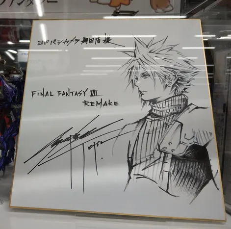 Educational authentic reference image (Screenshot 2024-11-21 231616). — educational authentic (REAL) shikishi reference associated with Tetsuya Nomura