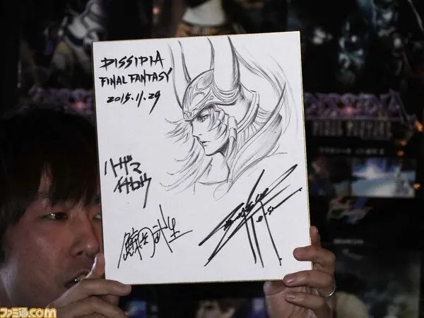 Educational authentic reference image (565be6ae8ac11). — educational authentic (REAL) shikishi reference associated with Tetsuya Nomura