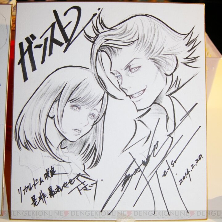 Educational authentic reference image (zo2cSKL). — educational authentic (REAL) shikishi reference associated with Tetsuya Nomura