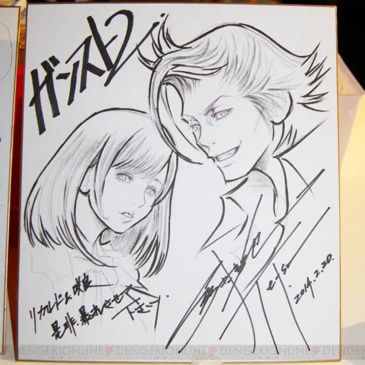 Educational authentic reference image (zo2cSKL). — educational authentic (REAL) shikishi reference associated with Tetsuya Nomura
