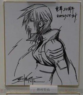 Educational authentic reference image (32cf3639-s). — educational authentic (REAL) shikishi reference associated with Tetsuya Nomura