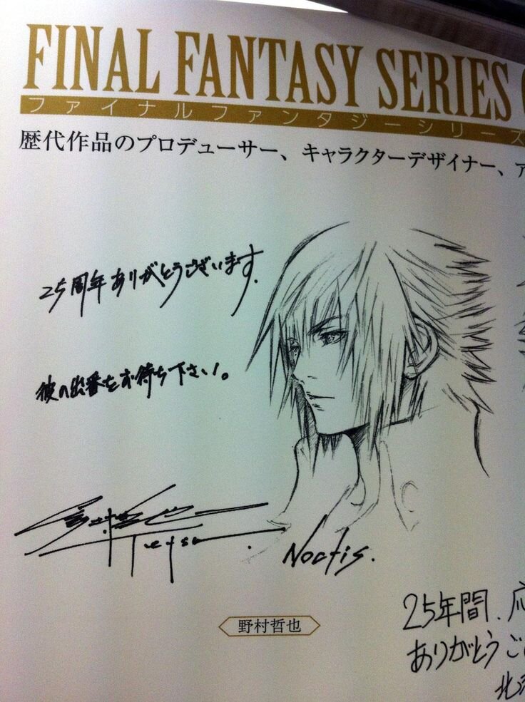 Educational authentic reference image (fd321ac067bda6225f40c88e197bfa36). — educational authentic (REAL) shikishi reference associated with Tetsuya Nomura