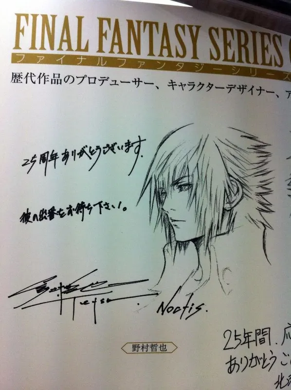 Educational authentic reference image (fd321ac067bda6225f40c88e197bfa36). — educational authentic (REAL) shikishi reference associated with Tetsuya Nomura
