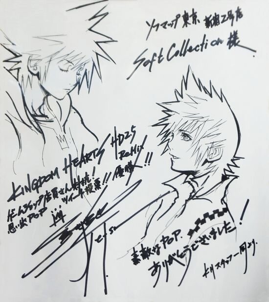 Educational authentic reference image (de1e873bdab4d5f795ffcd74a86df1cf). — educational authentic (REAL) shikishi reference associated with Tetsuya Nomura