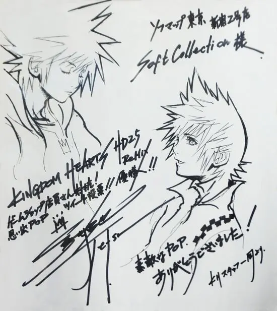 Educational authentic reference image (de1e873bdab4d5f795ffcd74a86df1cf). — educational authentic (REAL) shikishi reference associated with Tetsuya Nomura