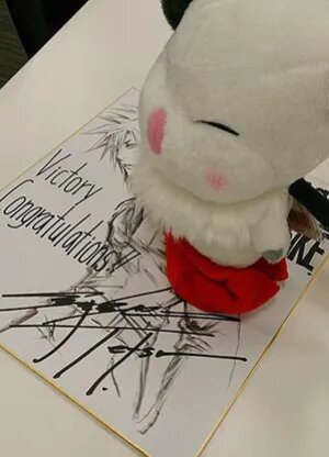 Educational authentic reference image (59c2a3b3ada34cc4e92018e233e60d16ad958f1a-thumb-autox416-4132). — educational authentic (REAL) shikishi reference associated with Tetsuya Nomura