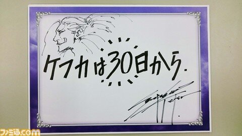 Educational authentic reference image (577cdd2144be7). — educational authentic (REAL) shikishi reference associated with Tetsuya Nomura