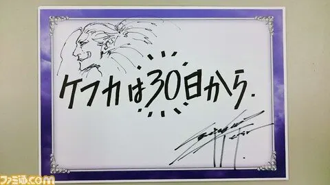 Educational authentic reference image (577cdd2144be7). — educational authentic (REAL) shikishi reference associated with Tetsuya Nomura