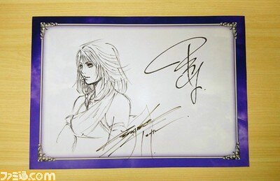 Educational authentic reference image (5c385f39b8cf5). — educational authentic (REAL) shikishi reference associated with Tetsuya Nomura