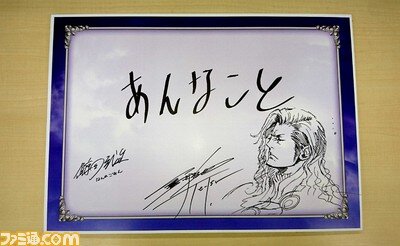 Educational authentic reference image (5ab0c2cfb3207). — educational authentic (REAL) shikishi reference associated with Tetsuya Nomura