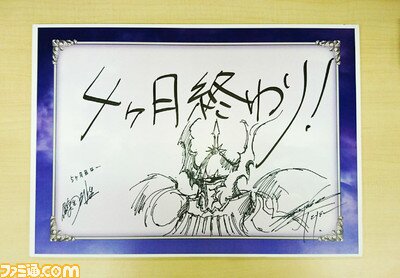 Educational authentic reference image (5a17f72813c0c). — educational authentic (REAL) shikishi reference associated with Tetsuya Nomura