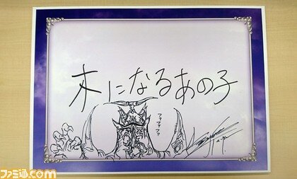 Educational authentic reference image (591b09207a42c). — educational authentic (REAL) shikishi reference associated with Tetsuya Nomura