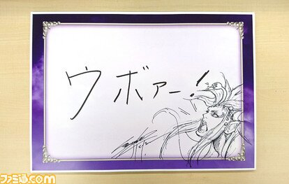 Educational authentic reference image (58c8d6693c461). — educational authentic (REAL) shikishi reference associated with Tetsuya Nomura